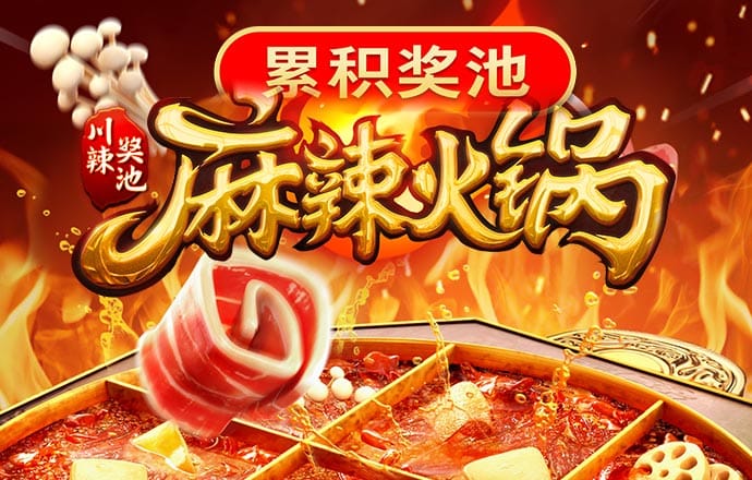 华体育官方入口