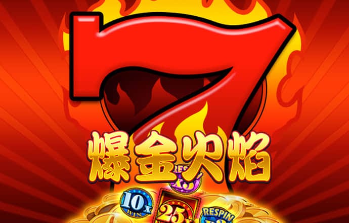 爱游戏app官网登录入口